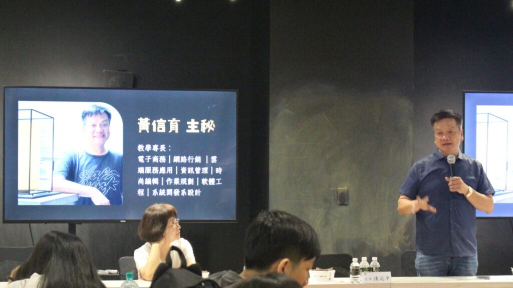 黃信育主秘
