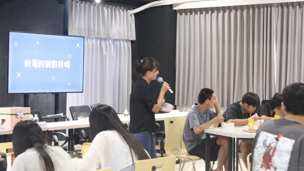終焉的倒數計時